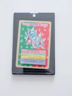Pokemon Card Topsun No Number Back Blue Gyarados - Image 1