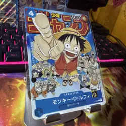 Monkey D Luffy P-033 PROMO Weekly Shonen Jump 1/2023 ONE PIECE Card Japanese - Image 2