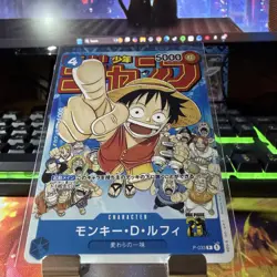 Monkey D Luffy P-033 PROMO Weekly Shonen Jump 1/2023 ONE PIECE Card Japanese - Image 4
