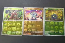 Pokemon Japanese 151 Masterball Machop Pinsir Tangela 3 Card Masterball Lot - Image 1