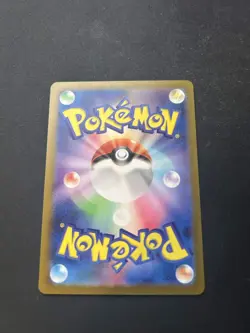 Pokemon Japanese 151 Masterball Machop Pinsir Tangela 3 Card Masterball Lot - Image 4