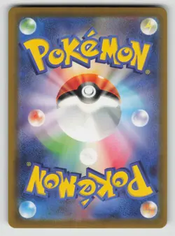 Snorlax (Poke Ball Pattern) Uncommon SV2a: Pokemon Card 151 143/165 NM - Image 2