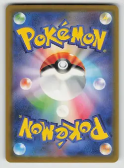 Dugtrio (Poke Ball Pattern) Uncommon SV2a: Pokemon Card 151 051/165 NM - Image 2