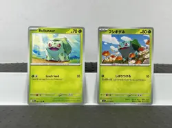 Pokemon Lot of Cards and Stickers All Bulbasaur #1 Bulbasaur Only Lot of 21 - Image 5