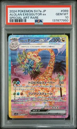 Pokemon Alolan Exeggutor ex Paradise Dragona JPN Special Art Rare #089 PSA 10 - Image 1