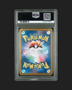 Pokemon Alolan Exeggutor ex Paradise Dragona JPN Special Art Rare #089 PSA 10 - Image 2