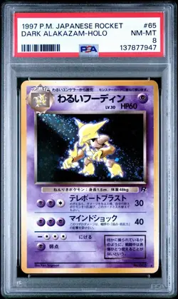 1997 Pokemon Japanese Rocket Dark Alakazam #65 Japanese Holo PSA 8 NM SWIRL - Image 1