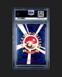 1997 Pokemon Japanese Rocket Dark Alakazam #65 Japanese Holo PSA 8 NM SWIRL - Image 2