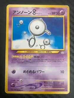 Pokemon TCG Unown B No. 201 Neo Revelation Japanese US Seller Uncommon LP - Image 1