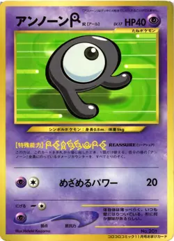 Pokemon TCG Unown R Glossy Promo Japanese Corocoro Comics No. 201 US Seller HP - Image 1