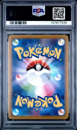 2022 POKEMON JPN SWORD & SHIELD DARK PHANTASMA 074/071 FULL ART/GENGAR PSA 10 - Image 4