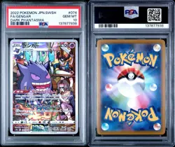 2022 POKEMON JPN SWORD & SHIELD DARK PHANTASMA 074/071 FULL ART/GENGAR PSA 10 - Image 5