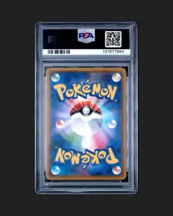 Pokemon Xurkitree GX SSR 218/150 SM8b Ultra Shiny Japanese PSA 10 2018 Low Pop - Image 2