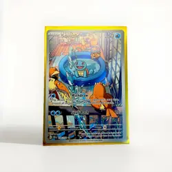 Pokemon Squirtle 148/142 Stellar Crown Illustration Rare Holo - Image 2