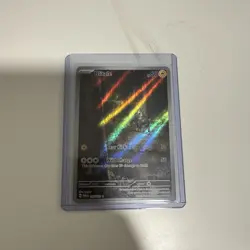 Blitzle 195/182 Illustration Rare Paradox Rift SV04 Holo Pokemon TCG - Image 1