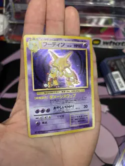 Pokemon Alakazam Holo Base Set Japanese No.065 Ken Sugimori (NM) - Image 2