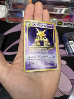 Pokemon Alakazam Holo Base Set Japanese No.065 Ken Sugimori (NM) - Image 3