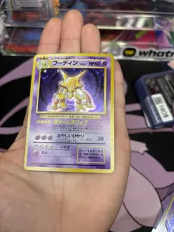 Pokemon Alakazam Holo Base Set Japanese No.065 Ken Sugimori (NM) - Image 5