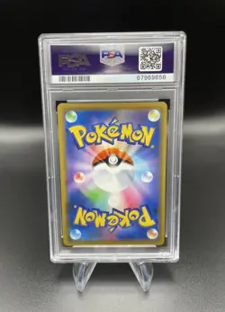 2019 POKEMON JPN SUN & MOON TAG TEAM GX ALL STARS #031 BLASTOISE-HOLO PSA 10 - Image 2