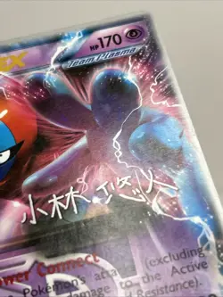 Pokemon TCG Deoxys EX 53/116 Holo Ultra Rare Team Plasma MP 2013 BW - Image 4