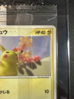 Pokemon TCG Pikachu 068/Pcg-p Meiji Promo Yuka Morii SEALED Japanese Rare - Image 3