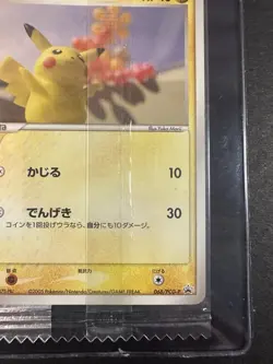Pokemon TCG Pikachu 068/Pcg-p Meiji Promo Yuka Morii SEALED Japanese Rare - Image 4