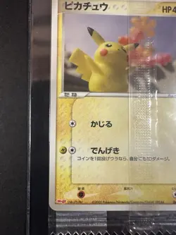 Pokemon TCG Pikachu 068/Pcg-p Meiji Promo Yuka Morii SEALED Japanese Rare - Image 5
