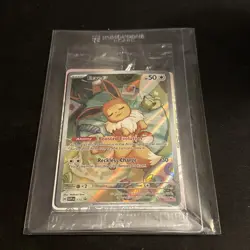 Eevee 173 Black Star Promo Pokemon Prismatic Evolutions Factory Sealed - Image 1