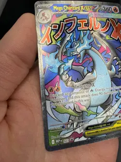 Pokemon - Mega Charizard X ex MEP 023 Alt Art - UPC Promo - Crease - Image 3