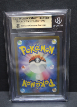 Pokemon SQUIRTLE AR 2023 Scarlet Violet 151 Japanese 170/165 GRADED BGS 9.5 - Image 3
