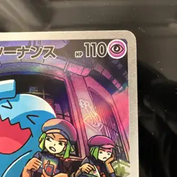 Team Rocket's Wobbuffet AR 103/098 SV10 Glory of Team Rocket - Japanese Pokemon - Image 3