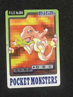 Charmander File No. 004 Carddass Japanese Pokemon Pocket Monsters 1997 Glossy - Image 1