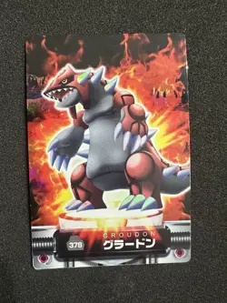 Groudon 378 Japanese,Holo Pokemon Carddass Zukan Cards - Image 1