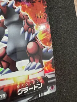 Groudon 378 Japanese,Holo Pokemon Carddass Zukan Cards - Image 2