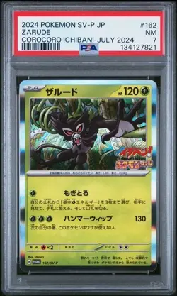2024 POKEMON JAPANESE SV-P PROMO #162 ZARUDE COROCORO ICHIBAN!-JULY 2024 PSA 7 - Image 1