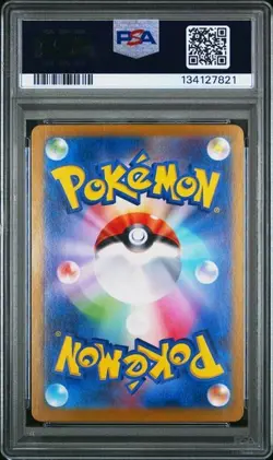 2024 POKEMON JAPANESE SV-P PROMO #162 ZARUDE COROCORO ICHIBAN!-JULY 2024 PSA 7 - Image 2