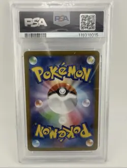 Pokemon TCG Cynthia's Garchomp EX 044/063 SV9a RR Japanese Edition Psa 10 - Image 2