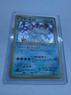 Pokemon Neo Genesis TCG Feraligatr No. 160 Holo Rare Card Japanese Mint! - Image 1