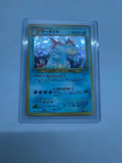 Pokemon Neo Genesis TCG Feraligatr No. 160 Holo Rare Card Japanese Mint! - Image 2