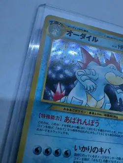 Pokemon Neo Genesis TCG Feraligatr No. 160 Holo Rare Card Japanese Mint! - Image 3