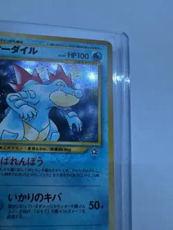 Pokemon Neo Genesis TCG Feraligatr No. 160 Holo Rare Card Japanese Mint! - Image 4