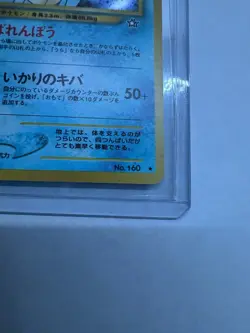 Pokemon Neo Genesis TCG Feraligatr No. 160 Holo Rare Card Japanese Mint! - Image 5