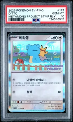 2025 POKEMON KOREAN SV-P PROMO #173 DITTO PSA 10 - Image 1