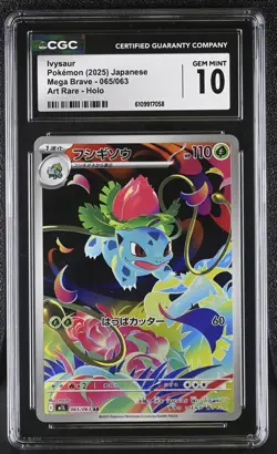 Ivysaur 065/063 Art Rare Holo Mega Brave Pokemon Japanese CGC 10 Gem Mint - Image 1