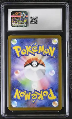 Ivysaur 065/063 Art Rare Holo Mega Brave Pokemon Japanese CGC 10 Gem Mint - Image 2