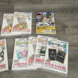 (16 Items) POKEMON TRAINERS CARD GAME MAGAZINE PROMO NEW SEALED G/b Vene - For B - Image 3
