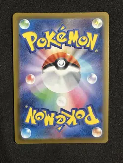 2025 Near Mint Pokemon Misdreavus 202/193 AR MEGA Dream ex m2a Japanese - Image 2