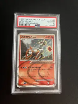 Arceus Lv.100 008/017 PSA 10 GEM MINT Pokemon Card Japanese Vintage Deck Promo - Image 1