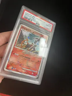 Arceus Lv.100 008/017 PSA 10 GEM MINT Pokemon Card Japanese Vintage Deck Promo - Image 4