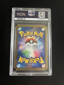 Arceus Lv.100 008/017 PSA 10 GEM MINT Pokemon Card Japanese Vintage Deck Promo - Image 5